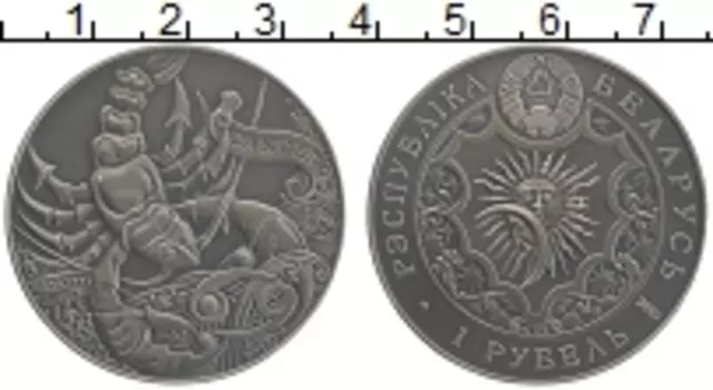 Монета рубль Беларусии 2015 года Медно-никель Знак зодиака Рак