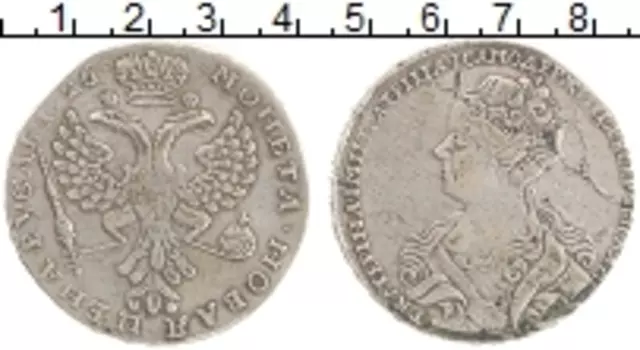 Монета рубль Екатерины 1 1726 года Серебро Императрица Екатерина I