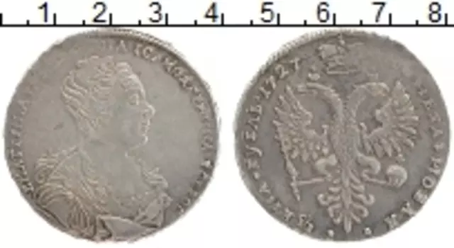 Монета рубль Екатерины 1 1727 года Серебро ММД