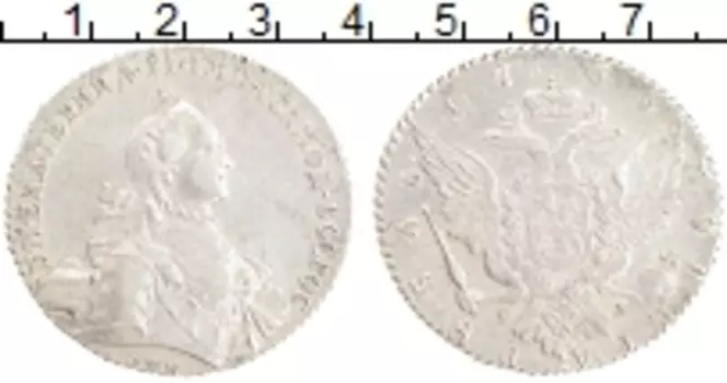 Монета рубль Екатерины 2 1765 года Серебро СПБ-СА