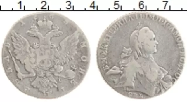 Монета рубль Екатерины 2 1765 года Серебро СПБ ТI ЯI