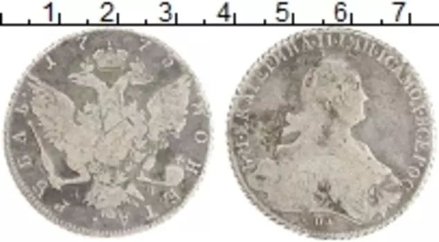 Монета рубль Екатерины 2 1775 года Серебро СПБ АЧ