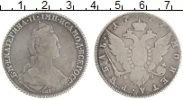 Монета рубль Екатерины 2 1777 года Серебро СПБ ФА