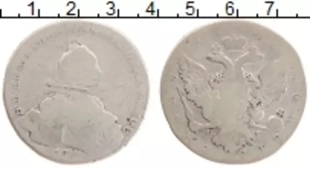 Монета рубль Екатерины 2 Серебро СПБ ЯI (1763-66 гг