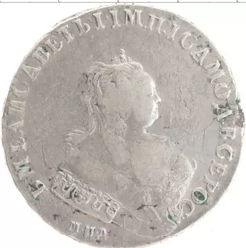 Монета рубль Елизаветы Петровны 1743 года Серебро ММД