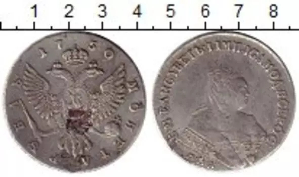 Монета рубль Елизаветы Петровны 1750 года Серебро ММД, Отслойки