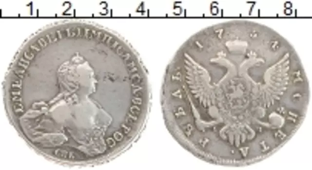 Монета рубль Елизаветы Петровны 1754 года Серебро СПБ IМ