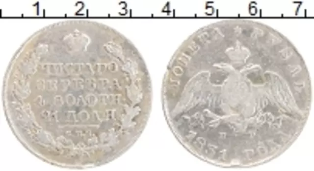 Монета рубль Николая 1 1831 года Серебро СПБ НГ