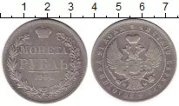 Монета рубль Николая 1 1844 года Серебро MW