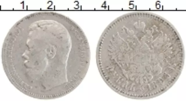 Монета рубль Николая 2 1896 года Серебро