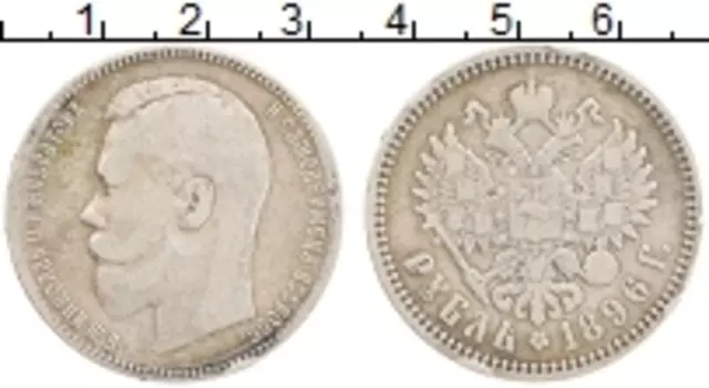 Монета рубль Николая 2 1896 года Серебро АГ