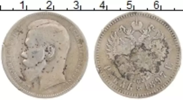 Монета рубль Николая 2 1897 года Серебро