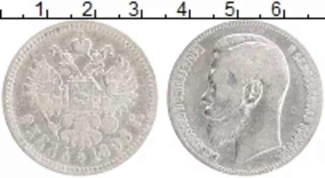Монета рубль Николая 2 1898 года Серебро **