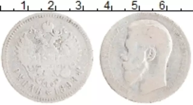 Монета рубль Николая 2 1898 года Серебро **
