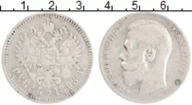 Монета рубль Николая 2 1898 года Серебро **