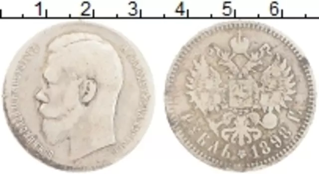 Монета рубль Николая 2 1898 года Серебро **