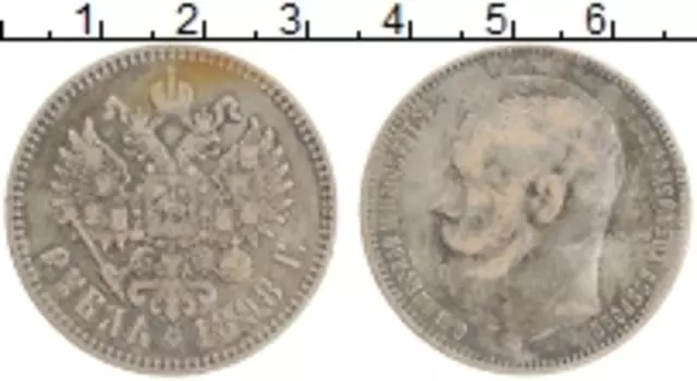 Монета рубль Николая 2 1898 года Серебро *