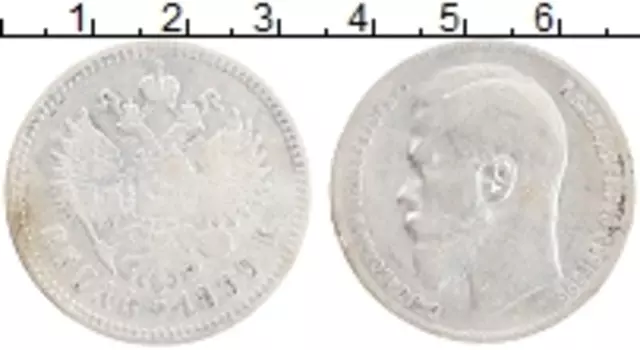 Монета рубль Николая 2 1899 года Серебро **