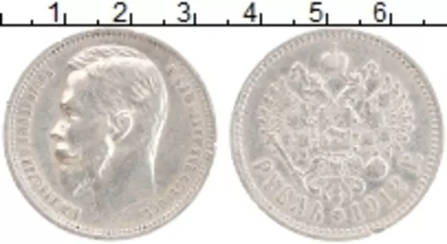 Монета рубль Николая 2 1912 года Серебро ЭБ
