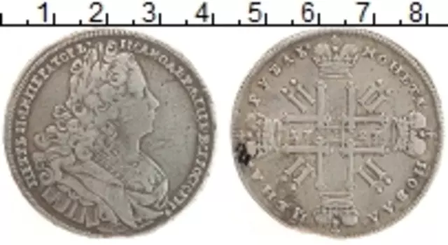 Монета рубль Петра 2 1727 года Серебро ММД