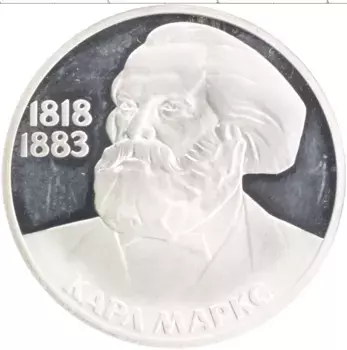 Монета рубль СССР 1983 года Медно-никель Новодел