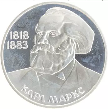 Монета рубль СССР 1983 года Медно-никель Стародел