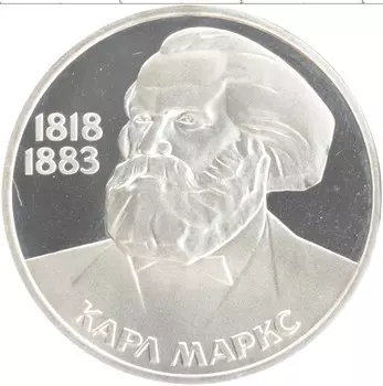 Монета рубль СССР 1983 года Медно-никель Стародел