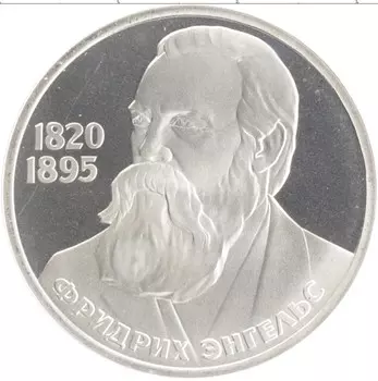 Монета рубль СССР 1985 года Медно-никель Стародел