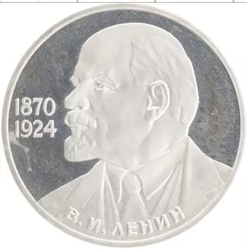 Монета рубль СССР 1985 года Медно-никель Стародел