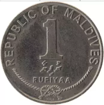 Монета руфия Мальдив 1996 года Медно-никель Герб