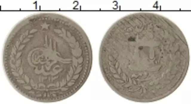 Монета рупия Афганистана 1896 года Серебро Абдур Рахман