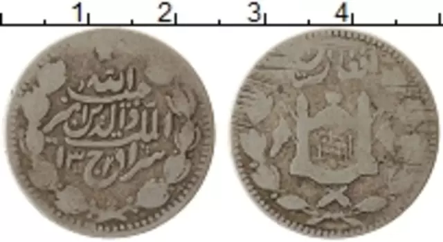 Монета рупия Афганистана 1903 года Серебро Хабибулла