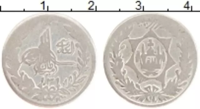 Монета рупия Афганистана 1922 года Серебро