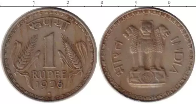 Монета рупия Индии 1976 года Медно-никель