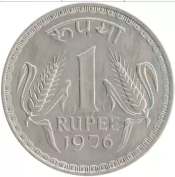 Монета рупия Индии 1976 года Медно-никель