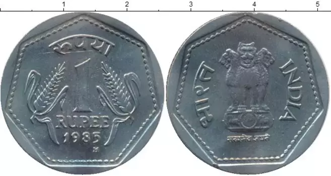 Монета рупия Индии 1985 года Медно-никель