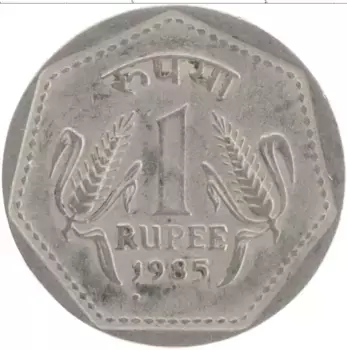 Монета рупия Индии 1985 года Медно-никель
