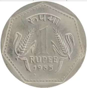 Монета рупия Индии 1985 года Медно-никель ФАО
