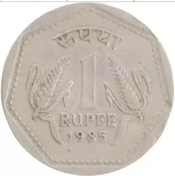 Монета рупия Индии 1985 года Медно-никель