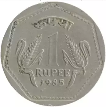 Монета рупия Индии 1985 года Медно-никель