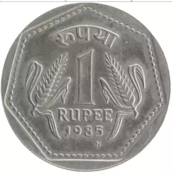 Монета рупия Индии 1985 года Медно-никель
