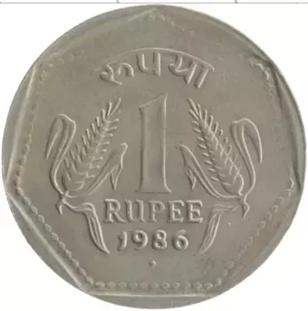 Монета рупия Индии 1986 года Медно-никель