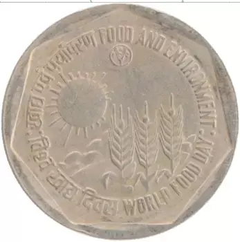 Монета рупия Индии 1989 года Медно-никель ФАО