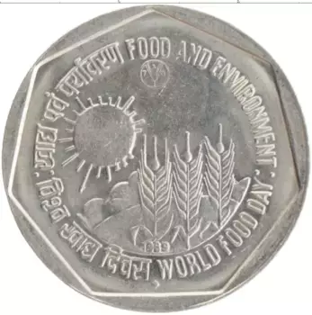 Монета рупия Индии 1989 года Медно-никель ФАО