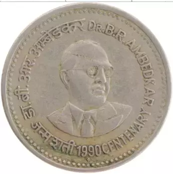 Монета рупия Индии 1990 года Медно-никель Доктор Амбедкар