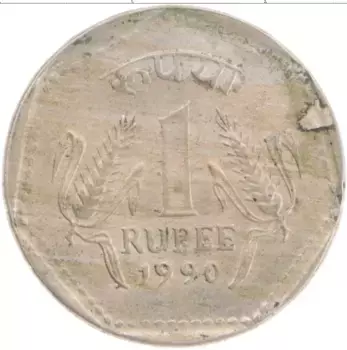 Монета рупия Индии 1990 года Медно-никель
