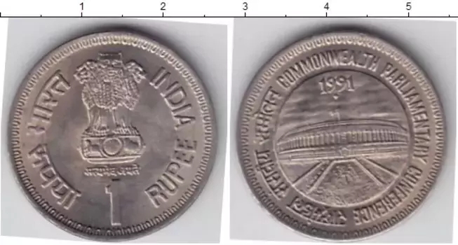 Монета рупия Индии 1991 года