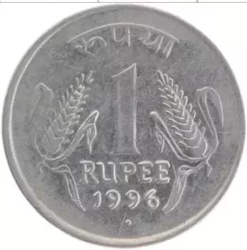 Монета рупия Индии 1996 года Медно-никель