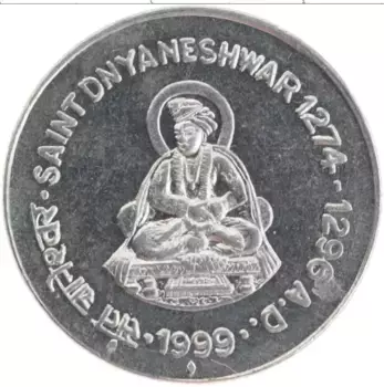 Монета рупия Индии 1999 года Медно-никель