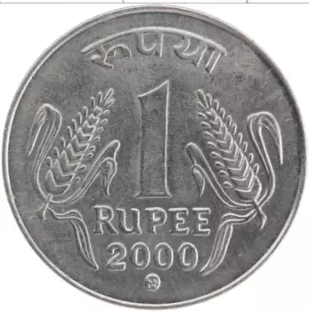 Монета рупия Индии 2000 года Медно-никель